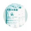 藥用水楊酸 鄰羥基苯甲酸；消毒防腐藥染料香料橡膠橡膠食品工業(yè)